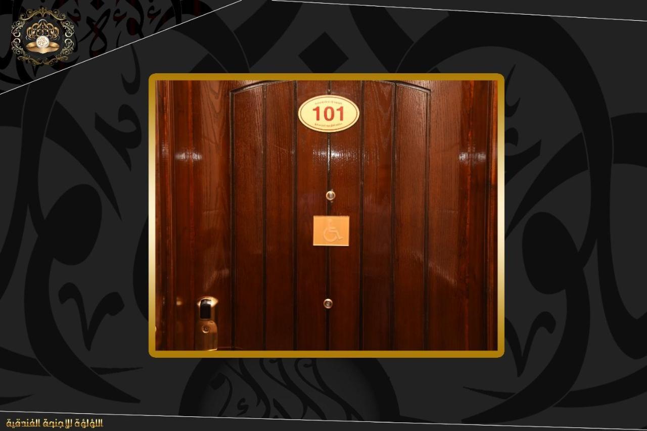 Pearl Palace Hotel Suits マディーナ エクステリア 写真
